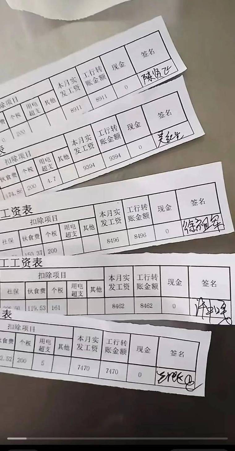 珠海代开收入证明的正确打开方式：老司机教你避开99%的雷区